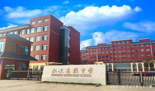 邯郸弘文高中爆料视频,校园生活真实写照  第1张