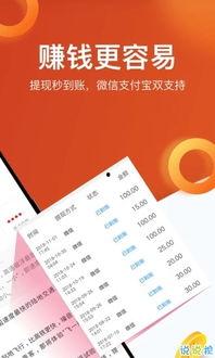 热点视频爆料赚钱骗局,揭秘网络赚钱骗局背后的真相