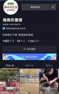 内娱人爆料抖音视频,揭秘娱乐圈幕后故事!” 第1张 内娱人爆料抖音视频,揭秘娱乐圈幕后故事!” 第1张